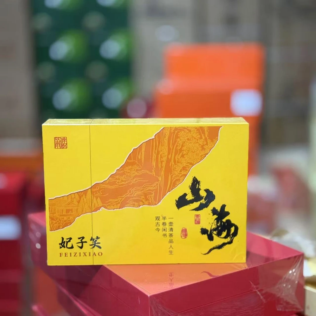 2024妃子笑礼盒装