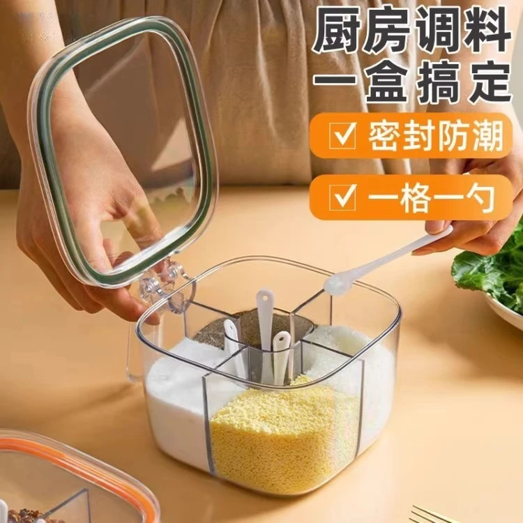 调料盒家用调料罐组合套装一体厨房多格盐味精胡椒收纳佐料调味瓶