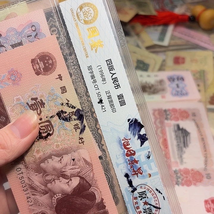 瑶***高国鉴62。
