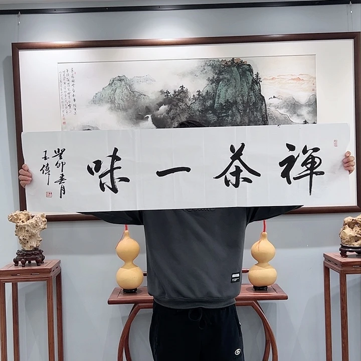 书法手绘书法作品欣赏