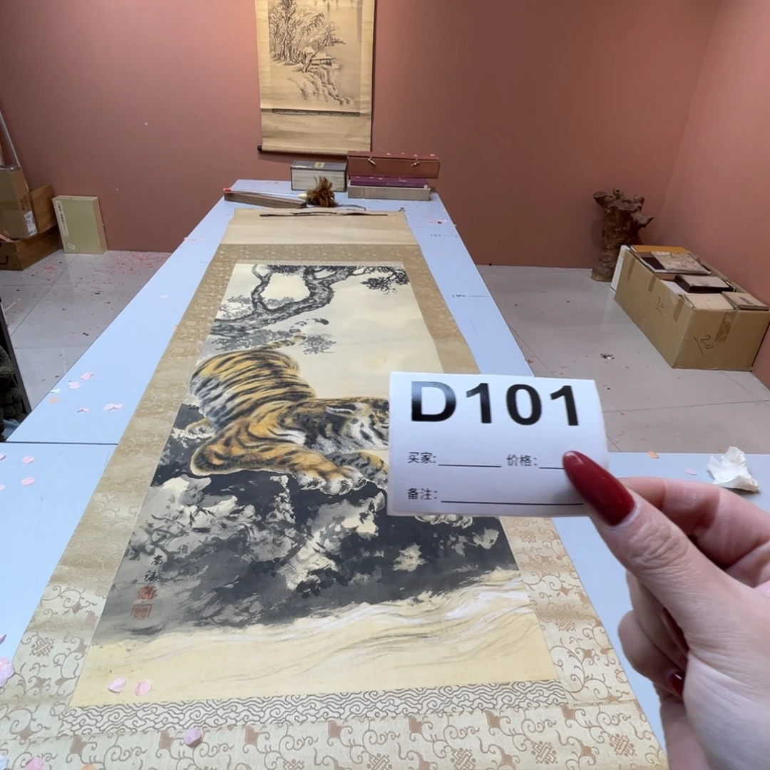 文***廊书法回流老画不退不换