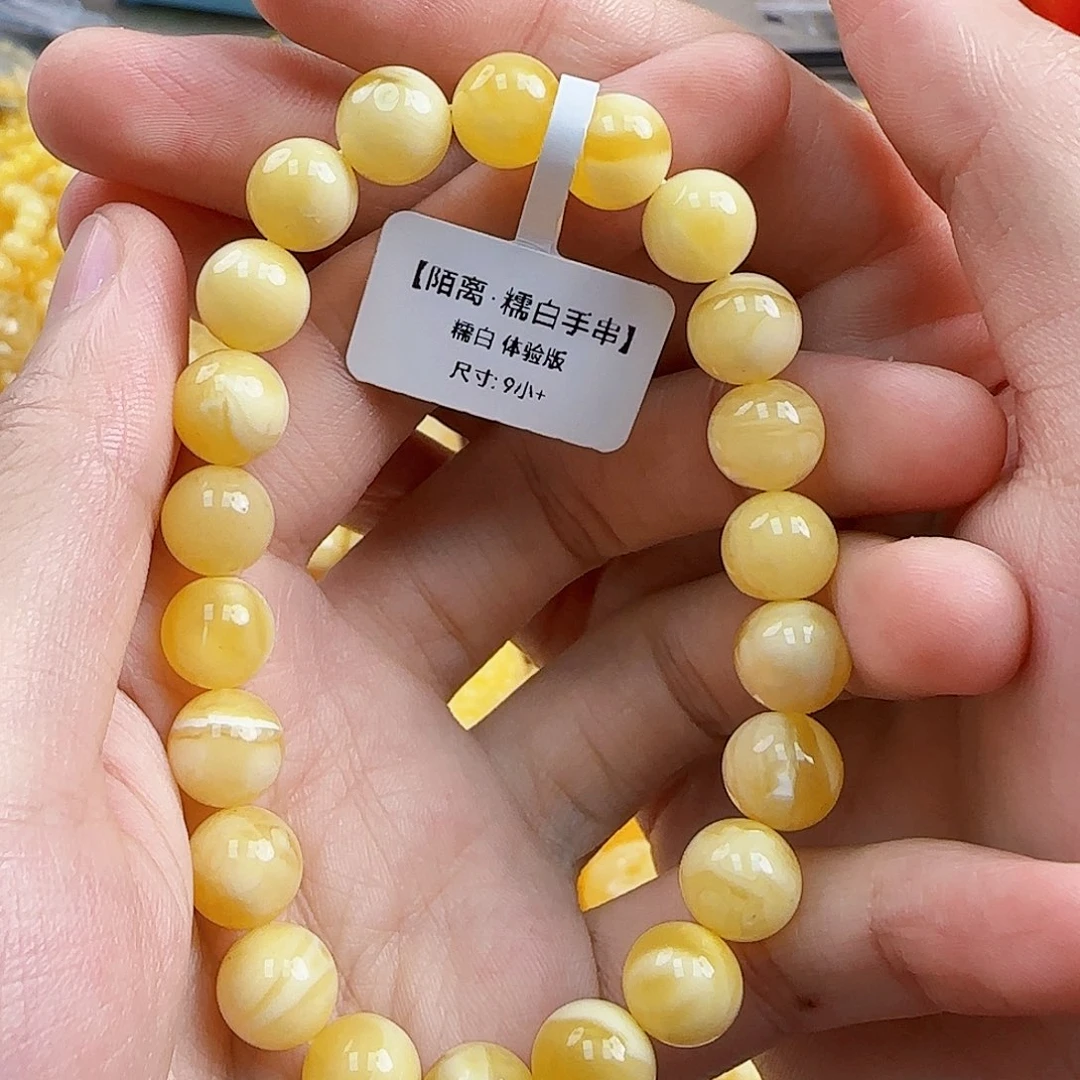 蜜蜡未镶嵌珠宝奇石