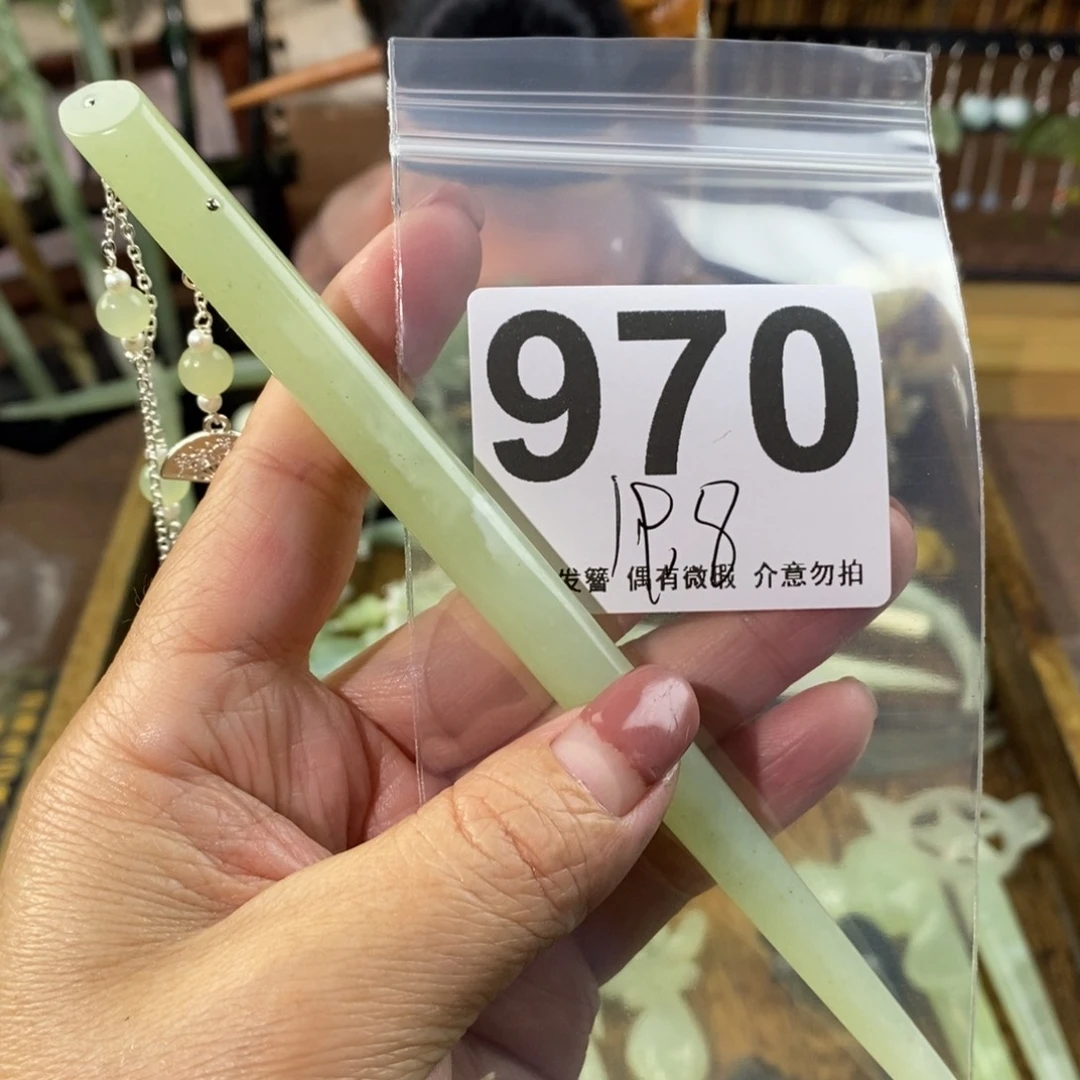 蛇纹石玉玉簪未镶嵌C****.