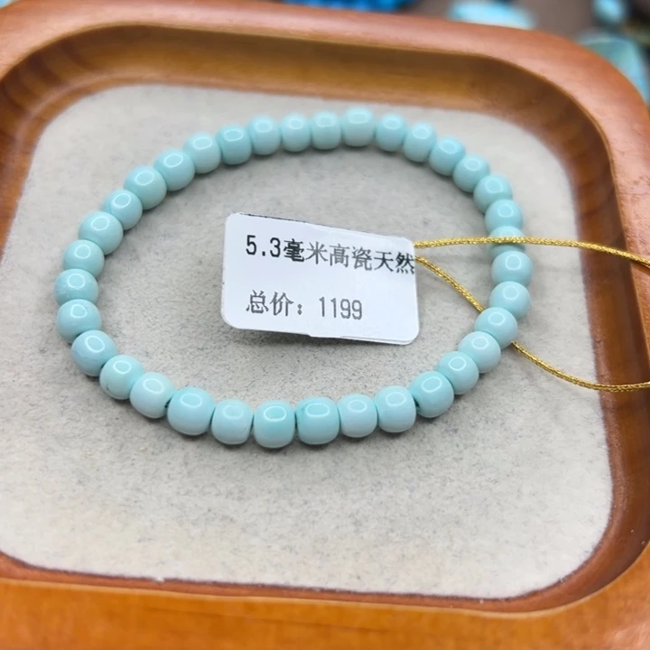 未镶嵌绿松石手链