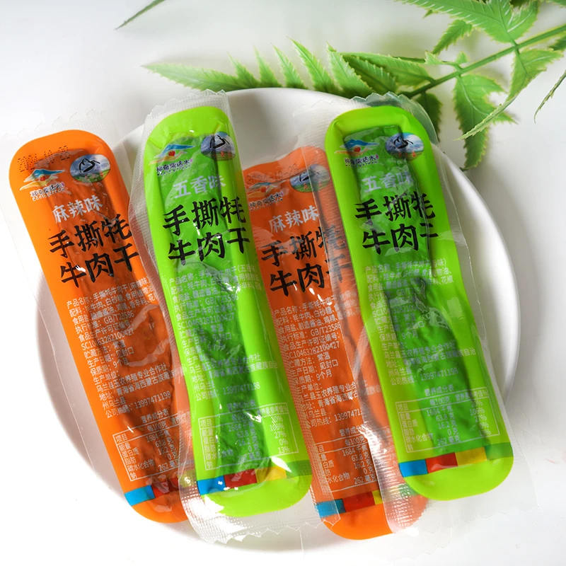 高原特色民受益手撕牦牛肉干250g