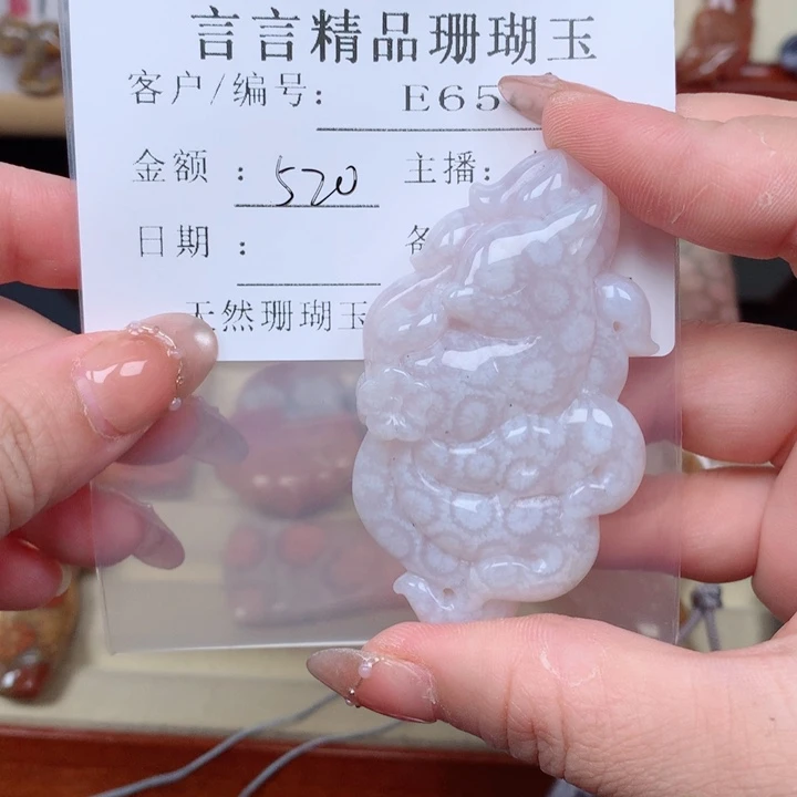 硅化玉手链足银镀金镶嵌竹**感