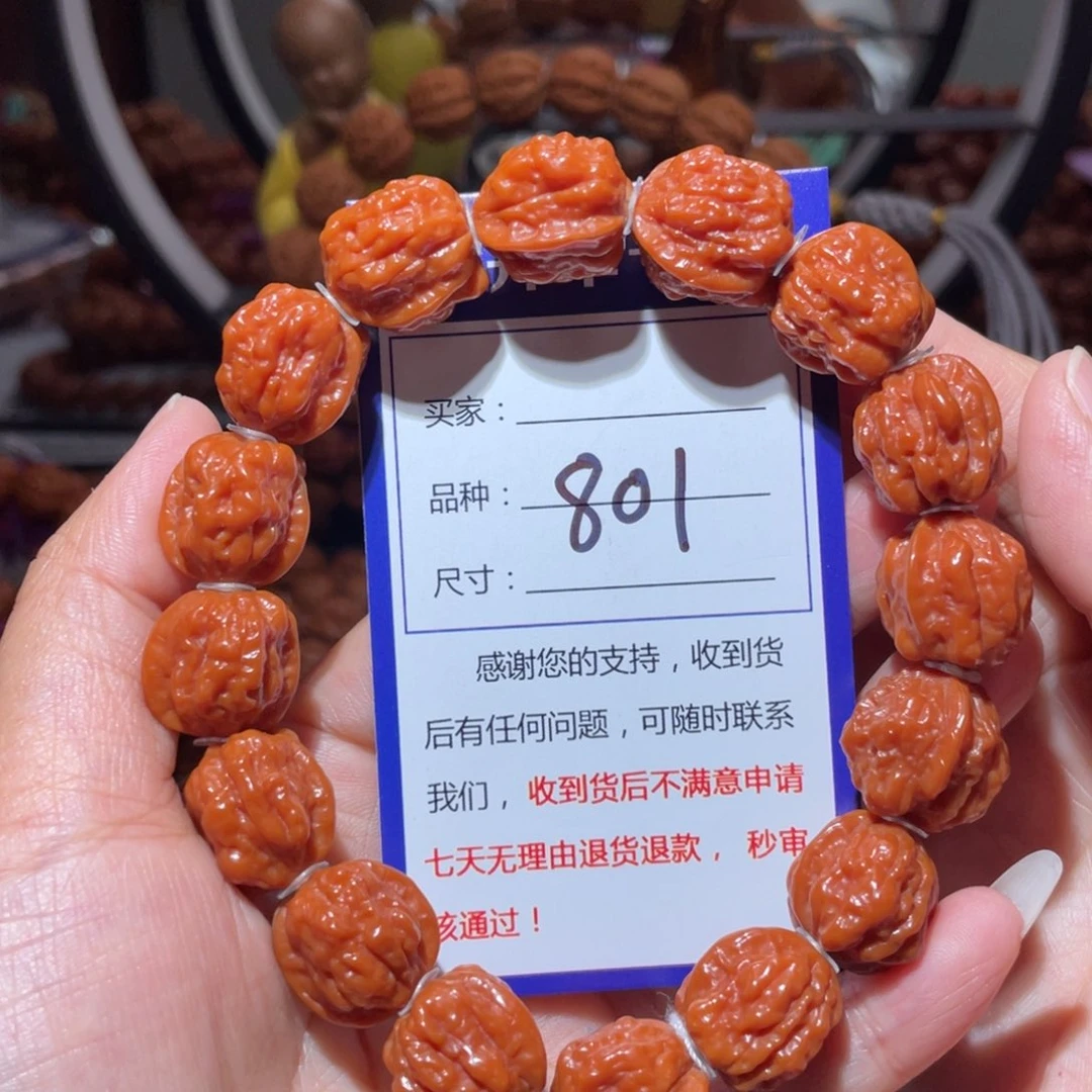 海***风文玩核桃手串801老树金蝉1.6