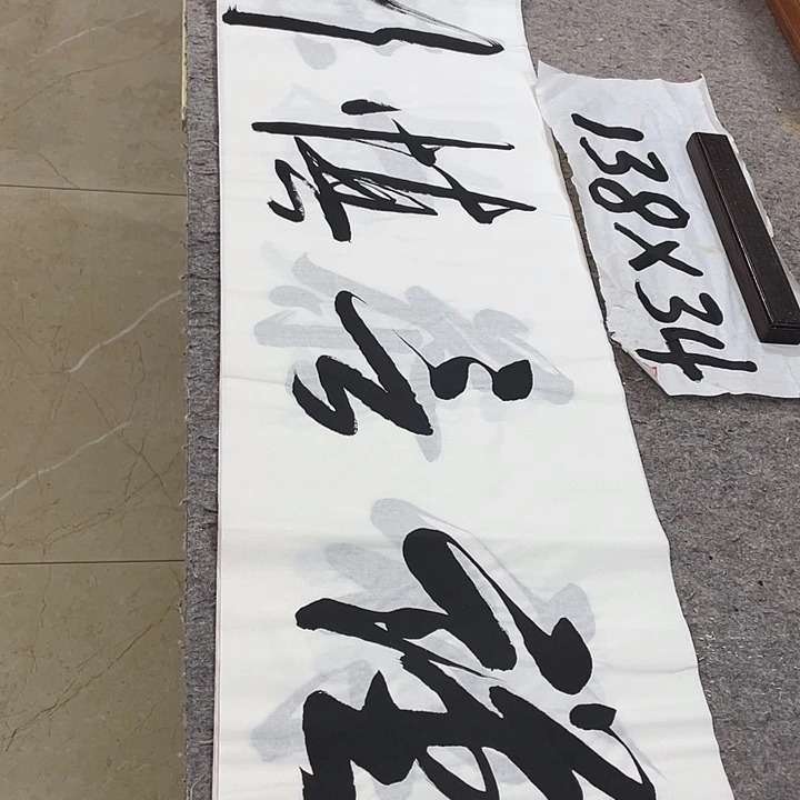 书法Lvqinzhenshufa