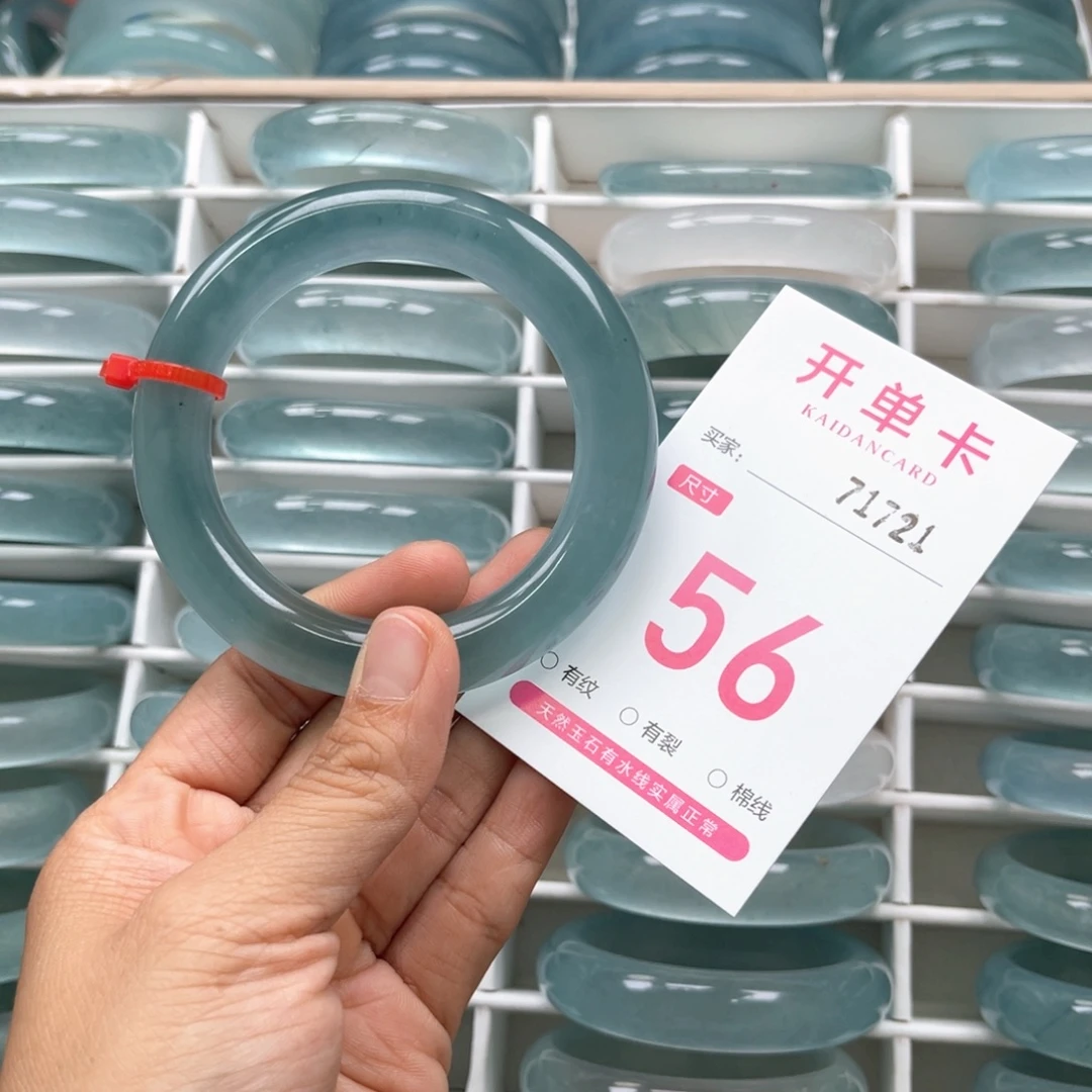 那***~石英质玉未镶嵌手镯