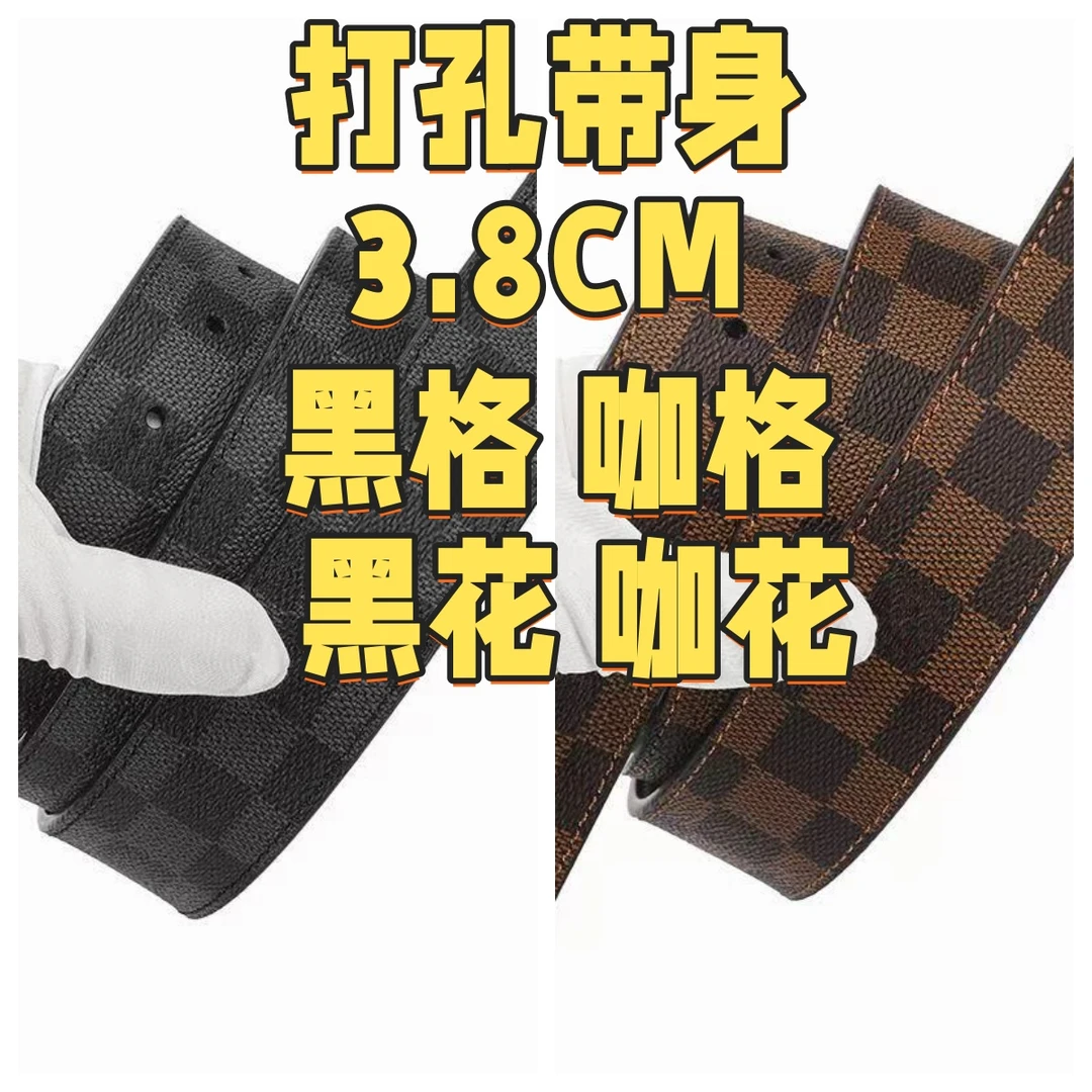 单独 带身  牛皮 真皮皮带男士
