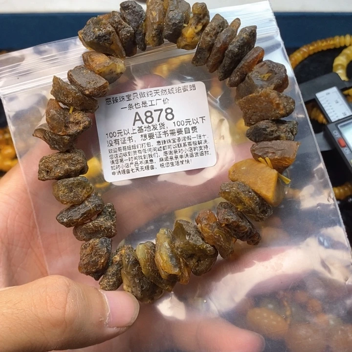 【闪购商品】琥珀珠宝奇石未镶嵌