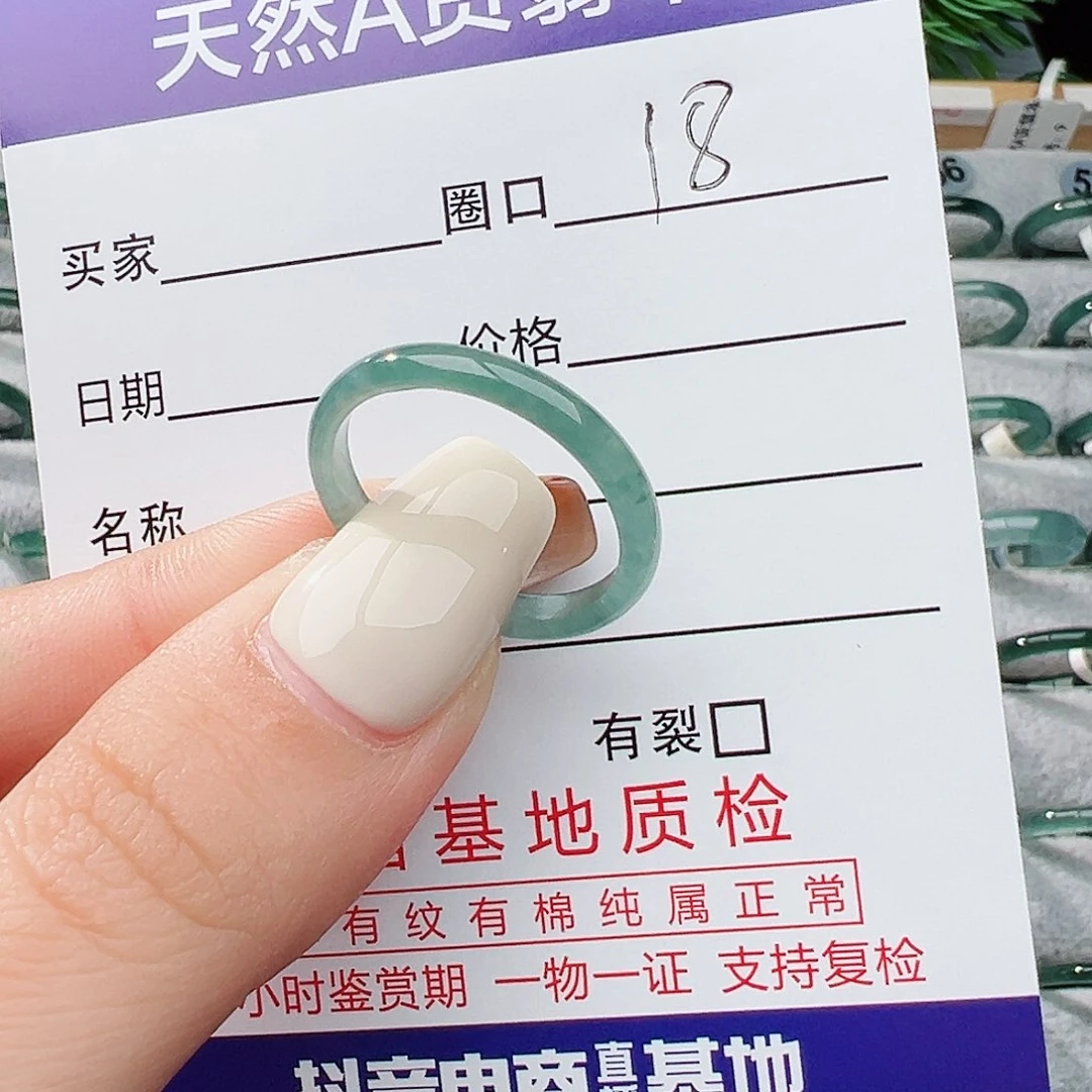 未镶嵌戒指翡翠是****~翡翠