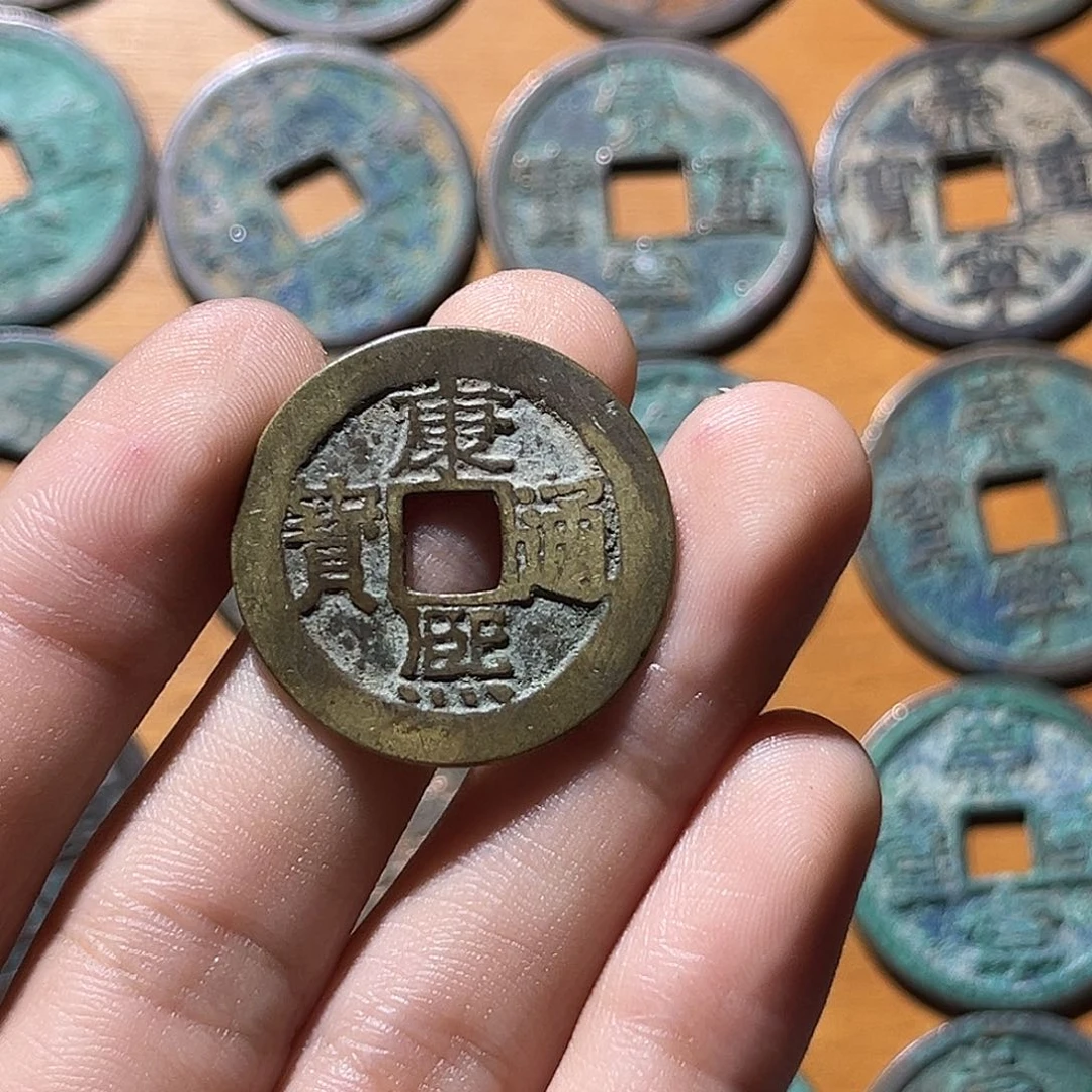 铜江**笑古泉优选根-康熙一个/45