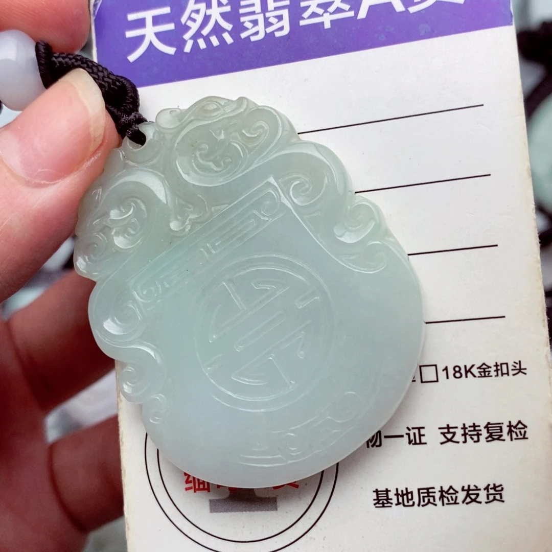 未镶嵌挂件翡翠翡翠