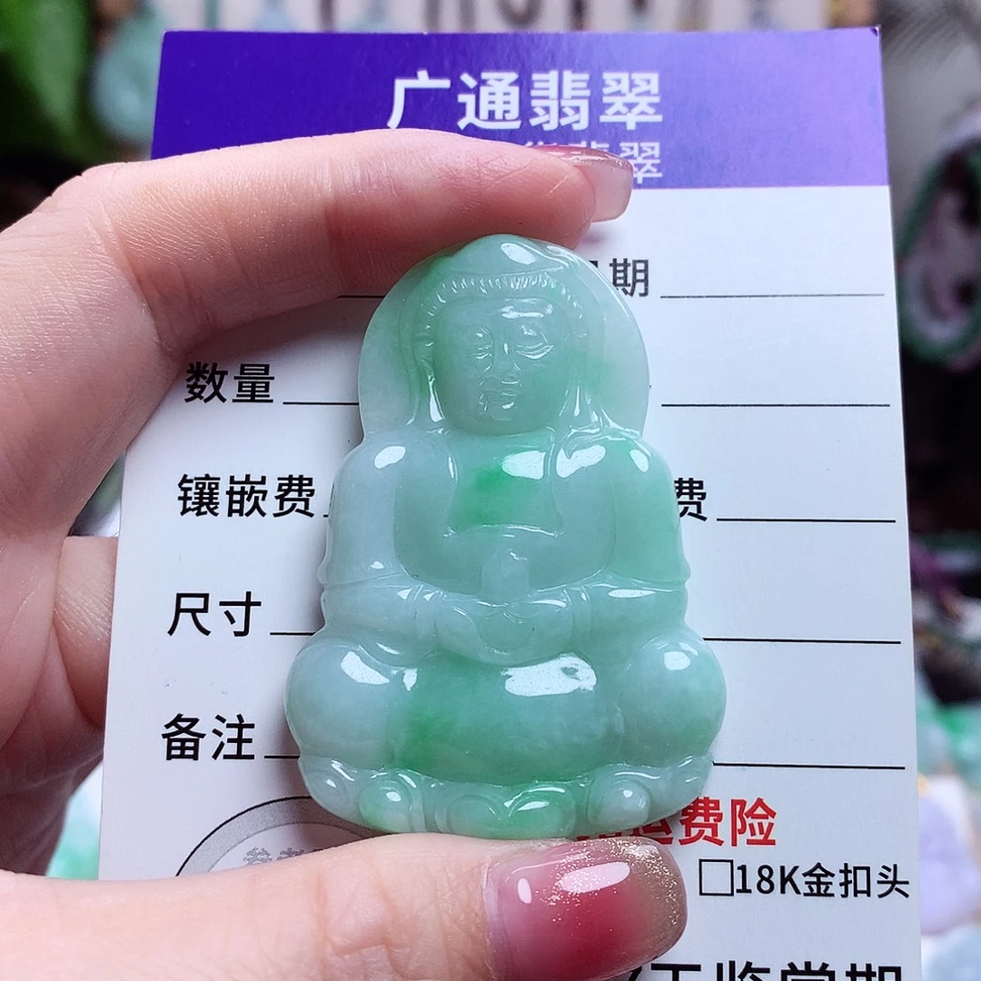 颈饰未镶嵌翡翠观音菩萨40