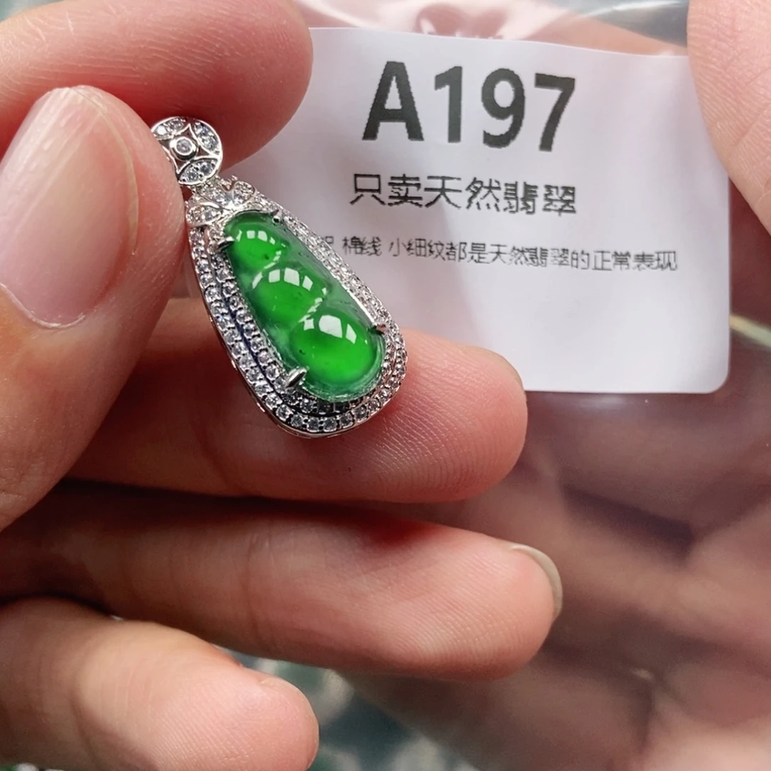 【闪购商品】颈饰未镶嵌翡翠
