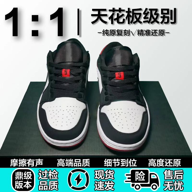 2025男女运动鞋休闲板鞋百搭