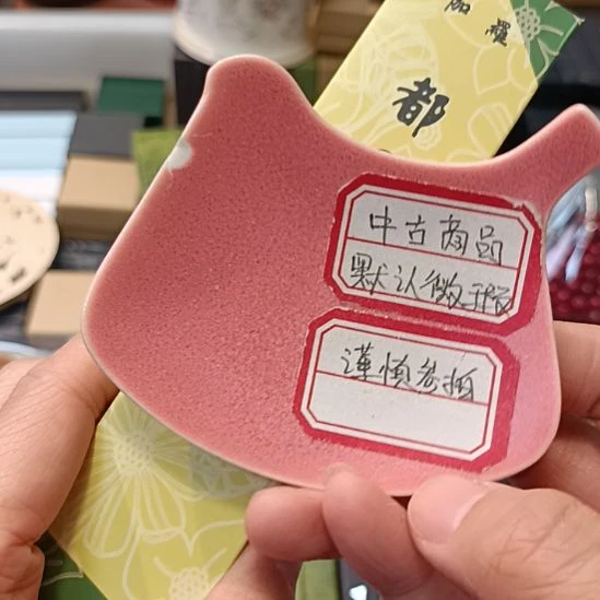 雯***雯瓷器瓷器瓷器瓷器瓷器