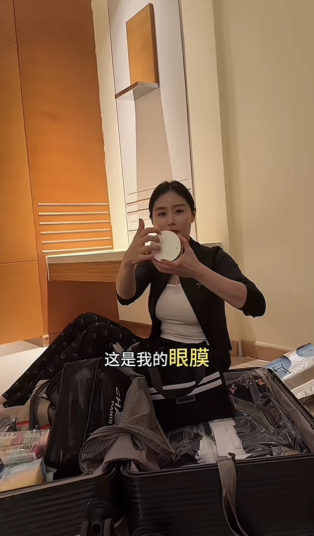 Miss Huo 九重胶原抗皱淡纹眼贴 D 700429