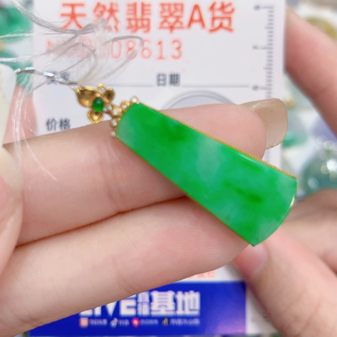 翡翠18K金镶嵌颈饰无事牌