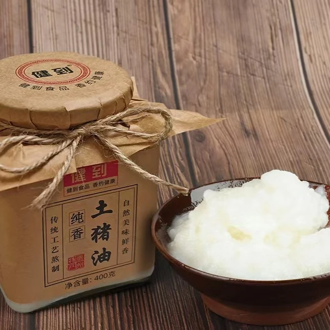 贵州土猪油食用纯板油家用炒菜拌饭面烘焙起酥无添加新鲜商用瓶装