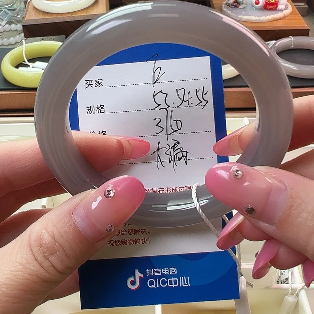 和田玉（糖玉）未镶嵌手镯