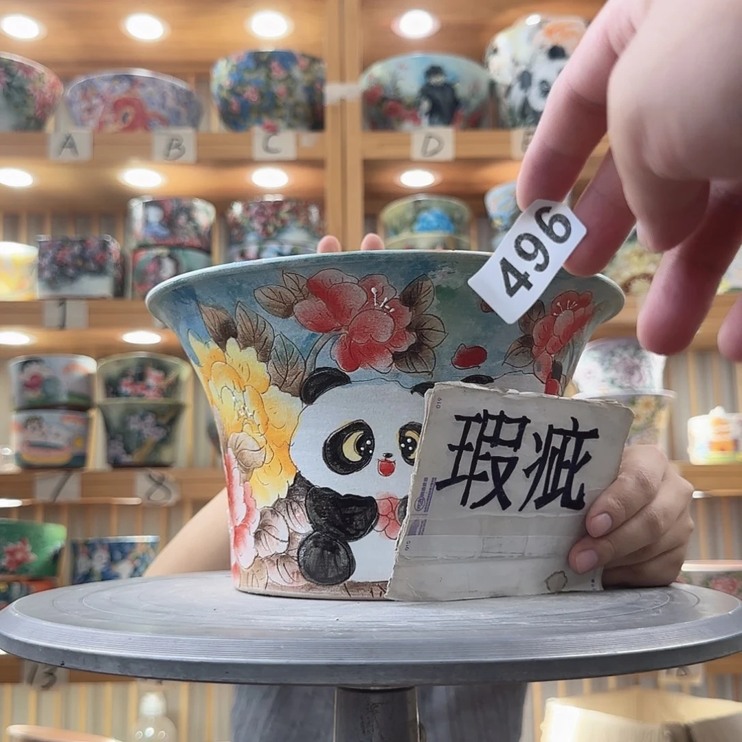 瓷片瑕疵瑕疵瑕疵瑕疵瑕疵瑕疵