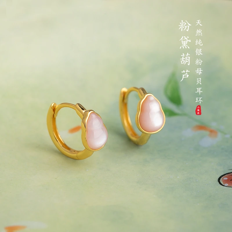 925银耳饰 小银匠福禄925银葫芦耳扣耳环女新中式粉色耳环耳钉