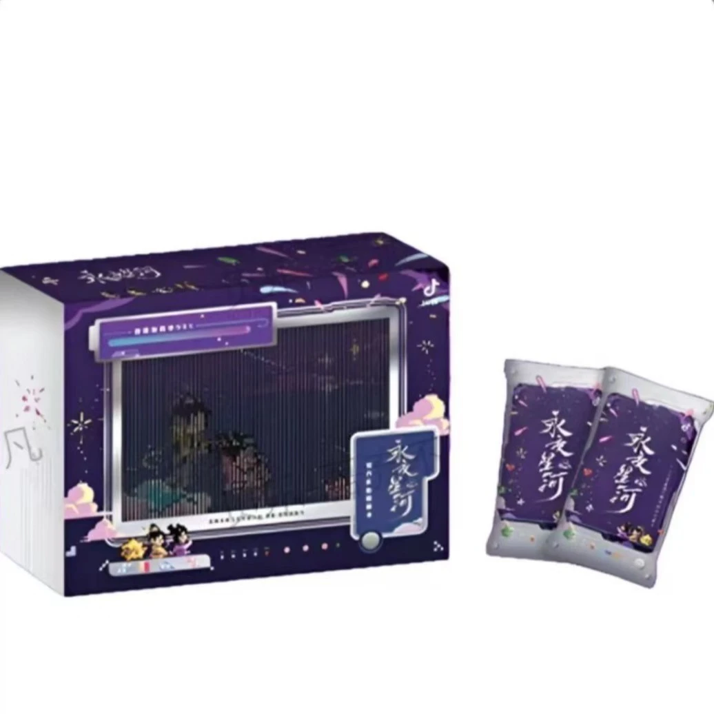 【拆盒】吾流不凡-《永夜星河》官方实体收藏卡牌（代拆盲盒）白衣