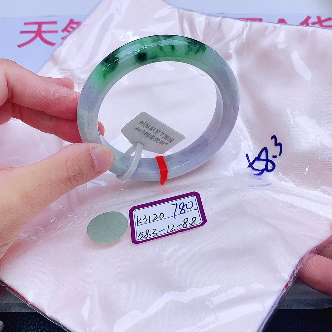 未镶嵌手镯翡翠翡翠