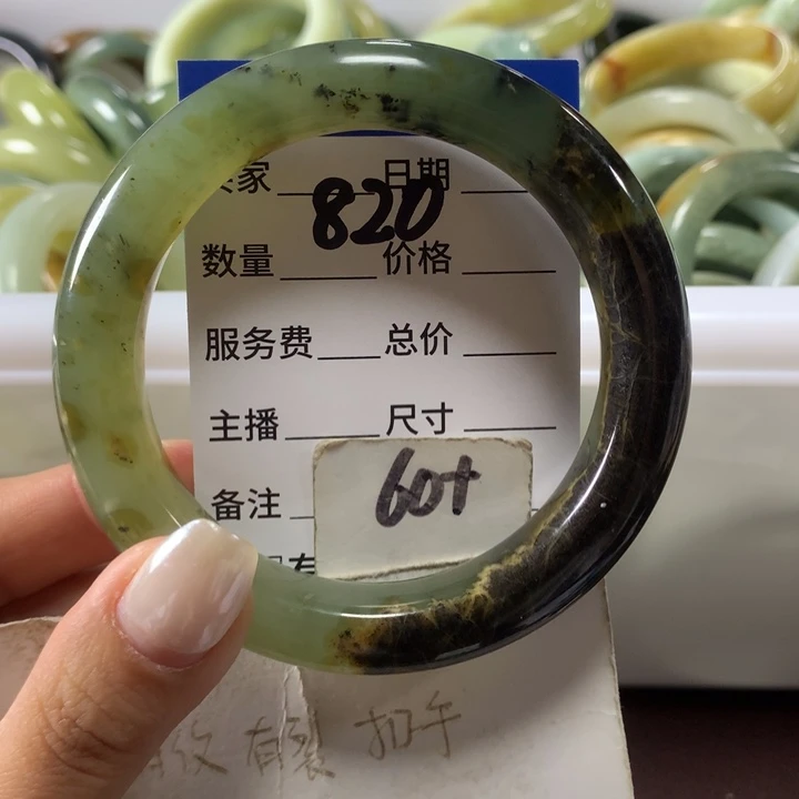 蛇纹石玉未镶嵌手镯820