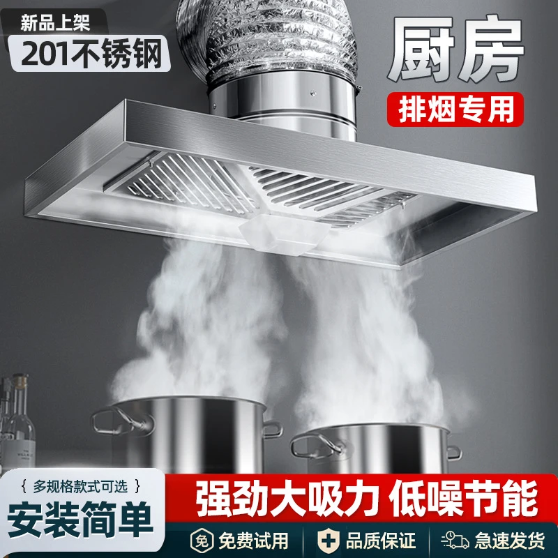 家用厨房换气扇不锈钢拢烟罩出租房排气扇抽油烟机排风扇抽风机