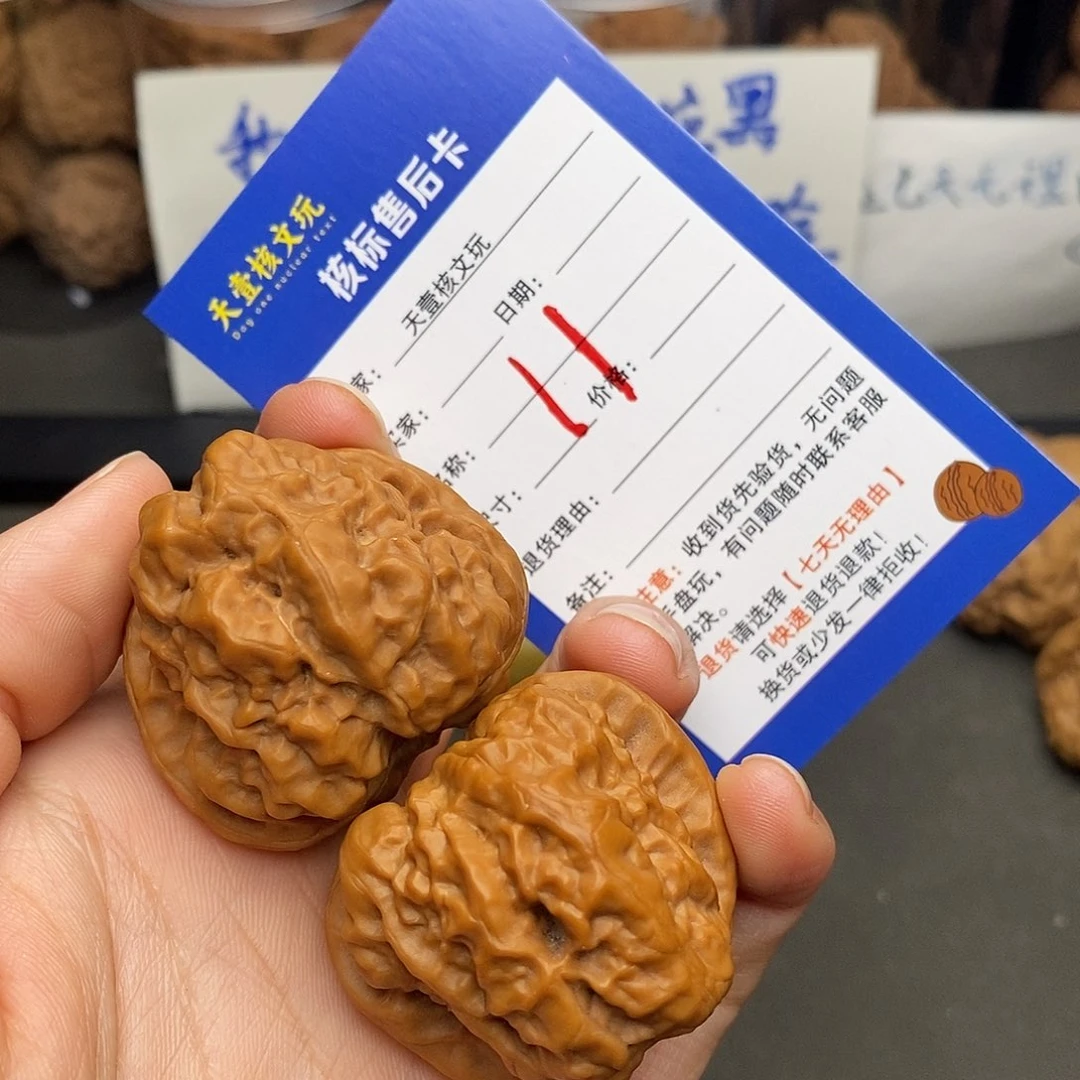 文玩核桃把件蛤蟆头38，43克