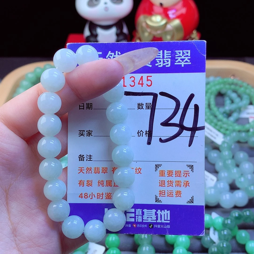 翡翠未镶嵌毛衣链天然