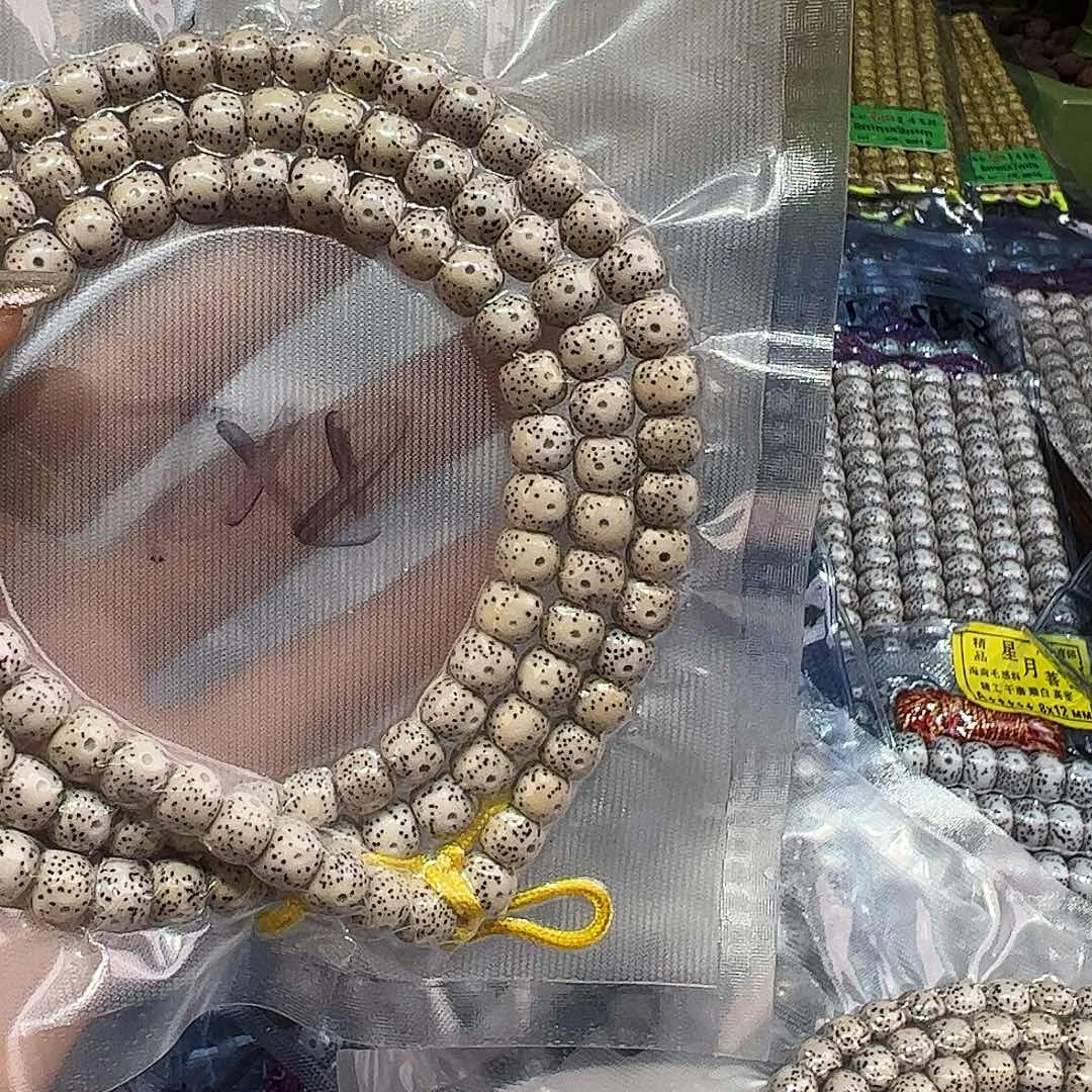 祝***快星月菩提吊坠精品108