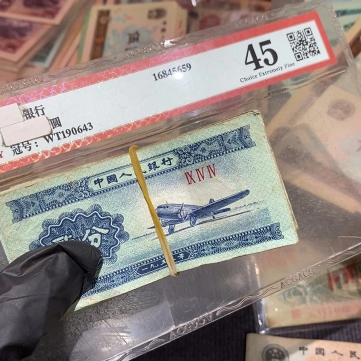 闪购链接88888888888100