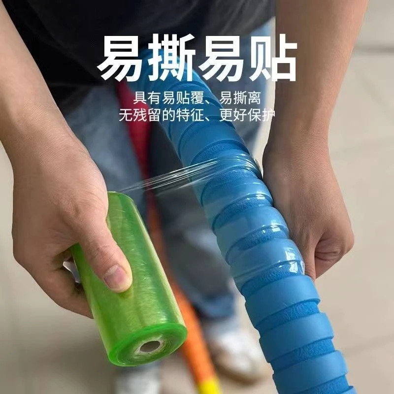【呼啦圈配件PVC缠绕膜】PVC保护膜 轻松上手 超强韧性高强透明