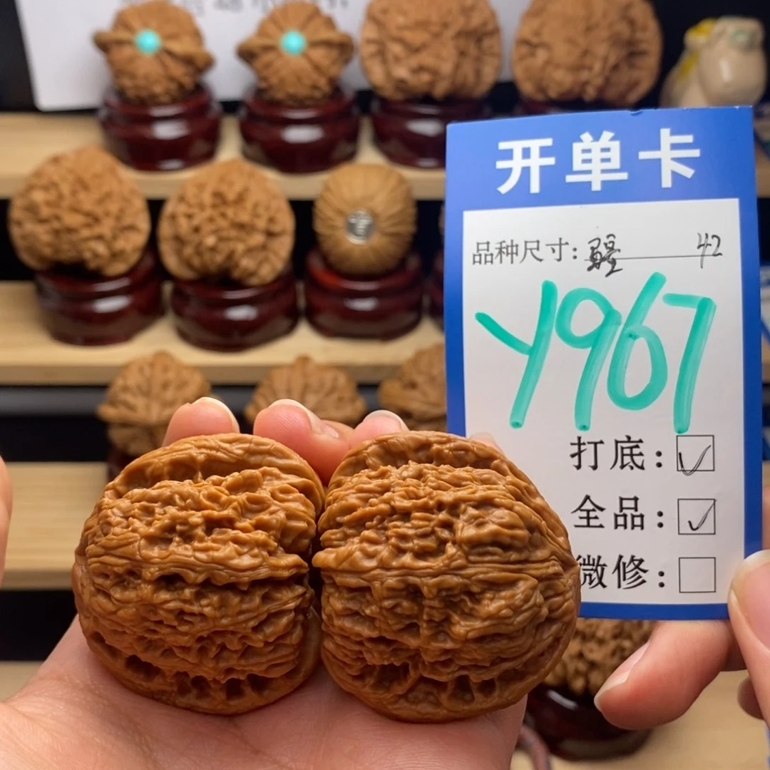 吊坠文玩核桃南疆全42