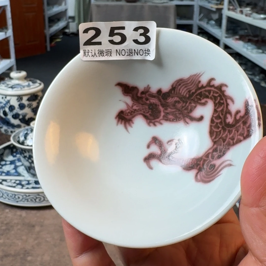 景德镇陶瓷福利福利