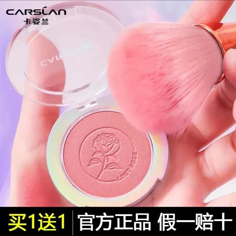 卡姿兰腮红高光修容三合一体盘珠光细闪正品官方2025新款晒红女男