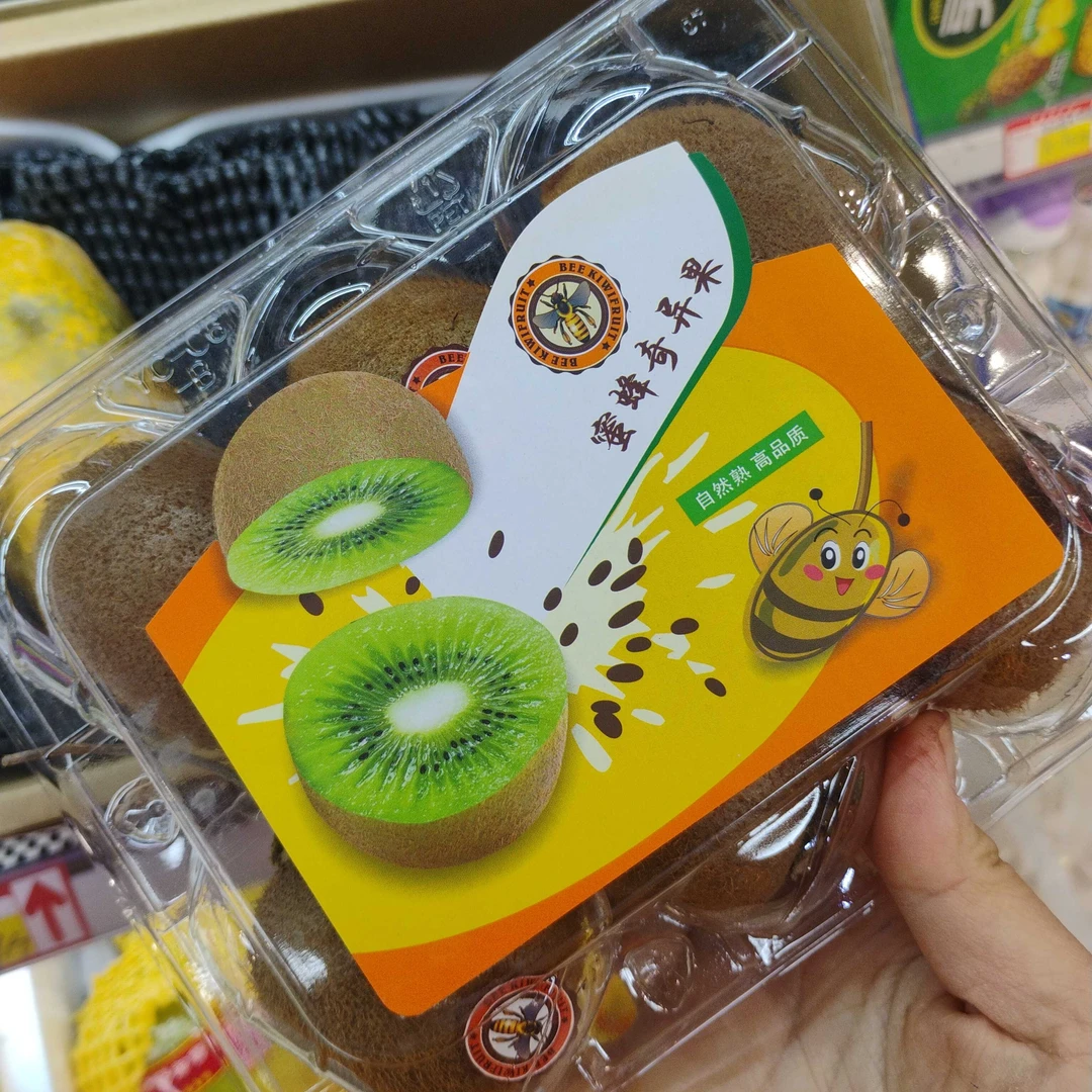 小蜜蜂猕猴桃一盒6粒450g