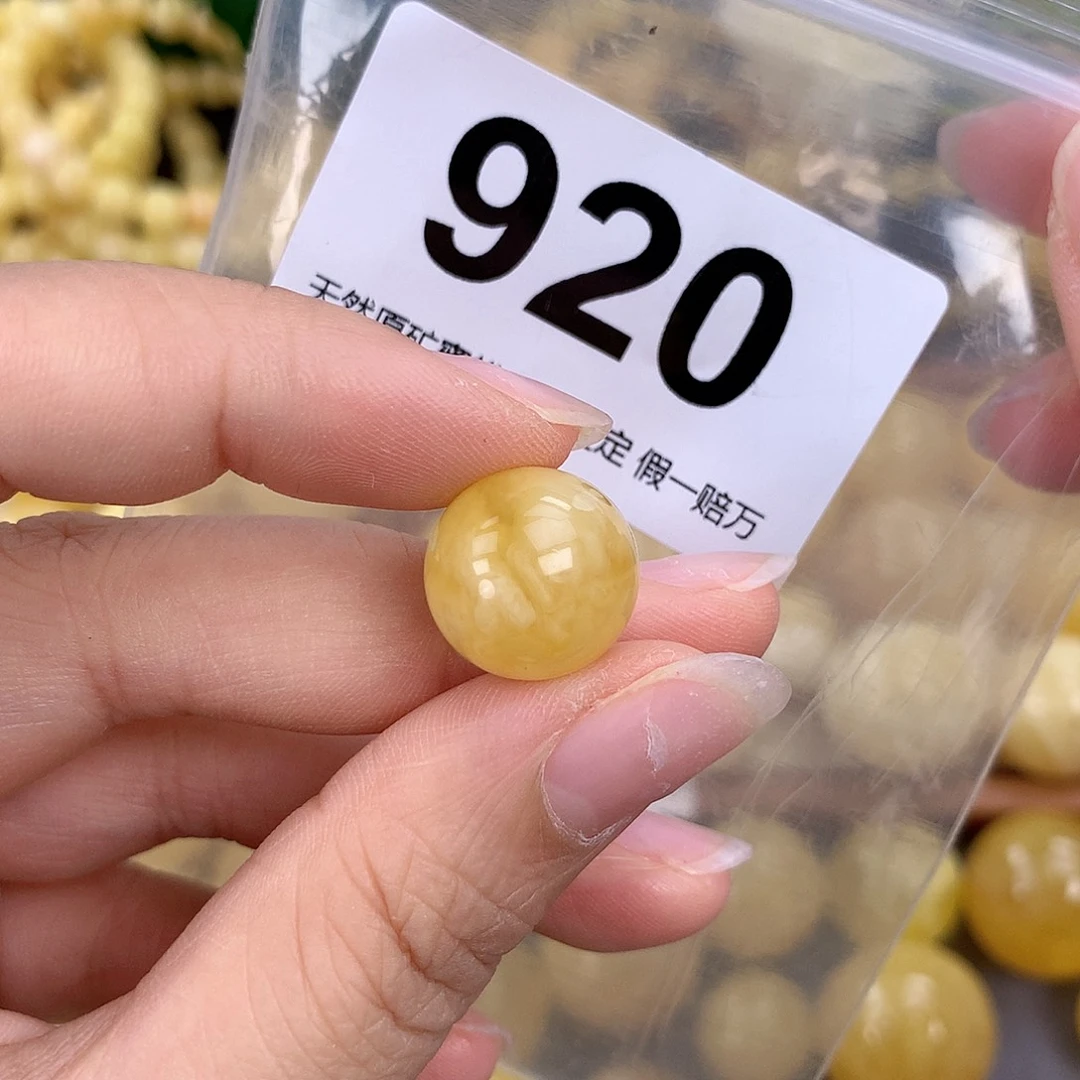 蜜蜡未镶嵌珠宝奇石15