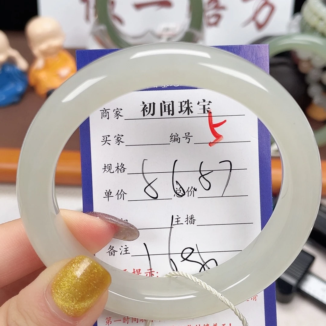 未镶嵌手镯和田玉