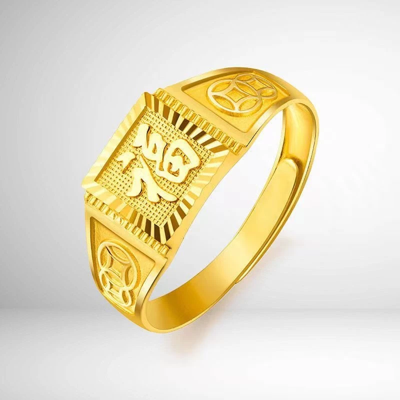 福字开口适合作为父亲节礼物多样性发货