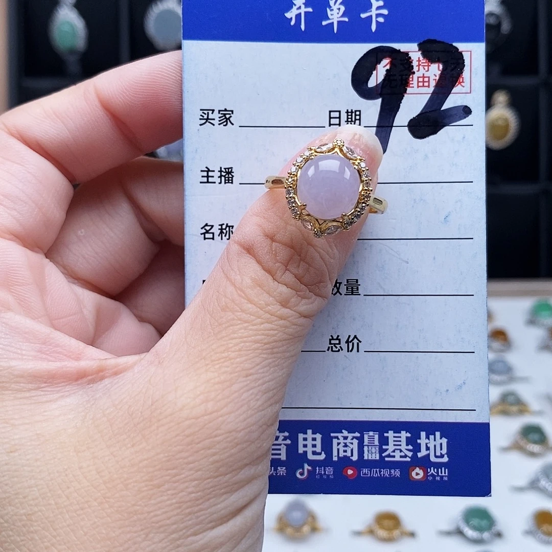 翡翠未镶嵌戒指戒指