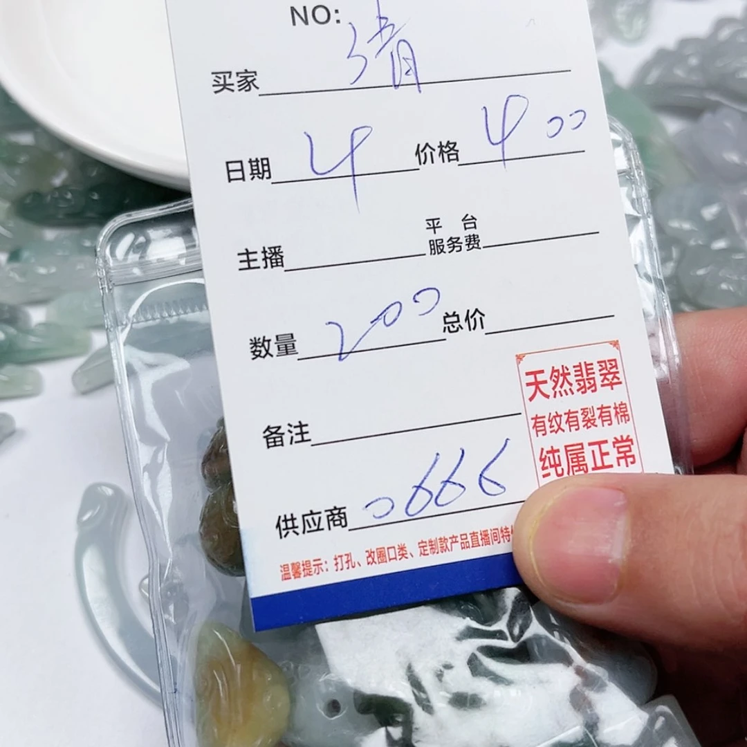 【闪购商品】翡翠手链未镶嵌⭐***作