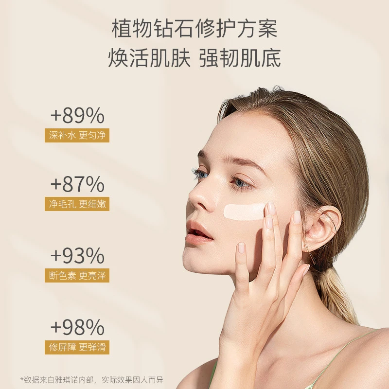 熬夜保湿泥膜酵母精华妆提亮面膜涂抹舜补水白松露韩清洁