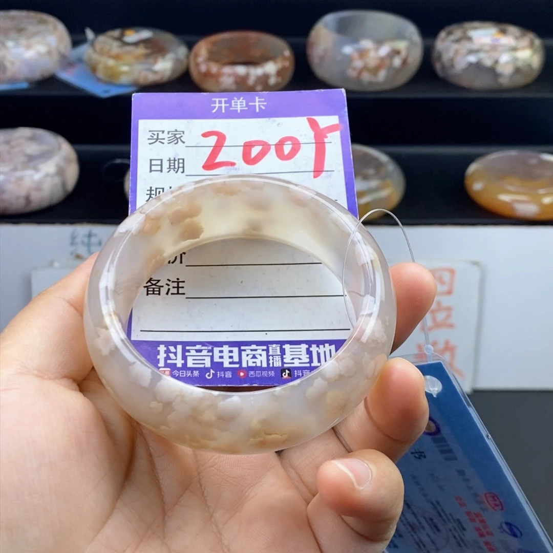 石英质玉手镯未镶嵌鱼