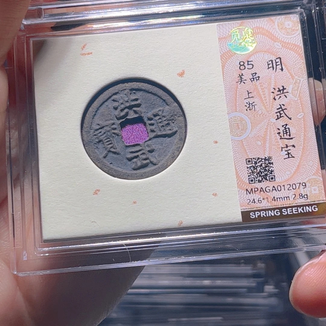 金属Lx如图所示一个2079