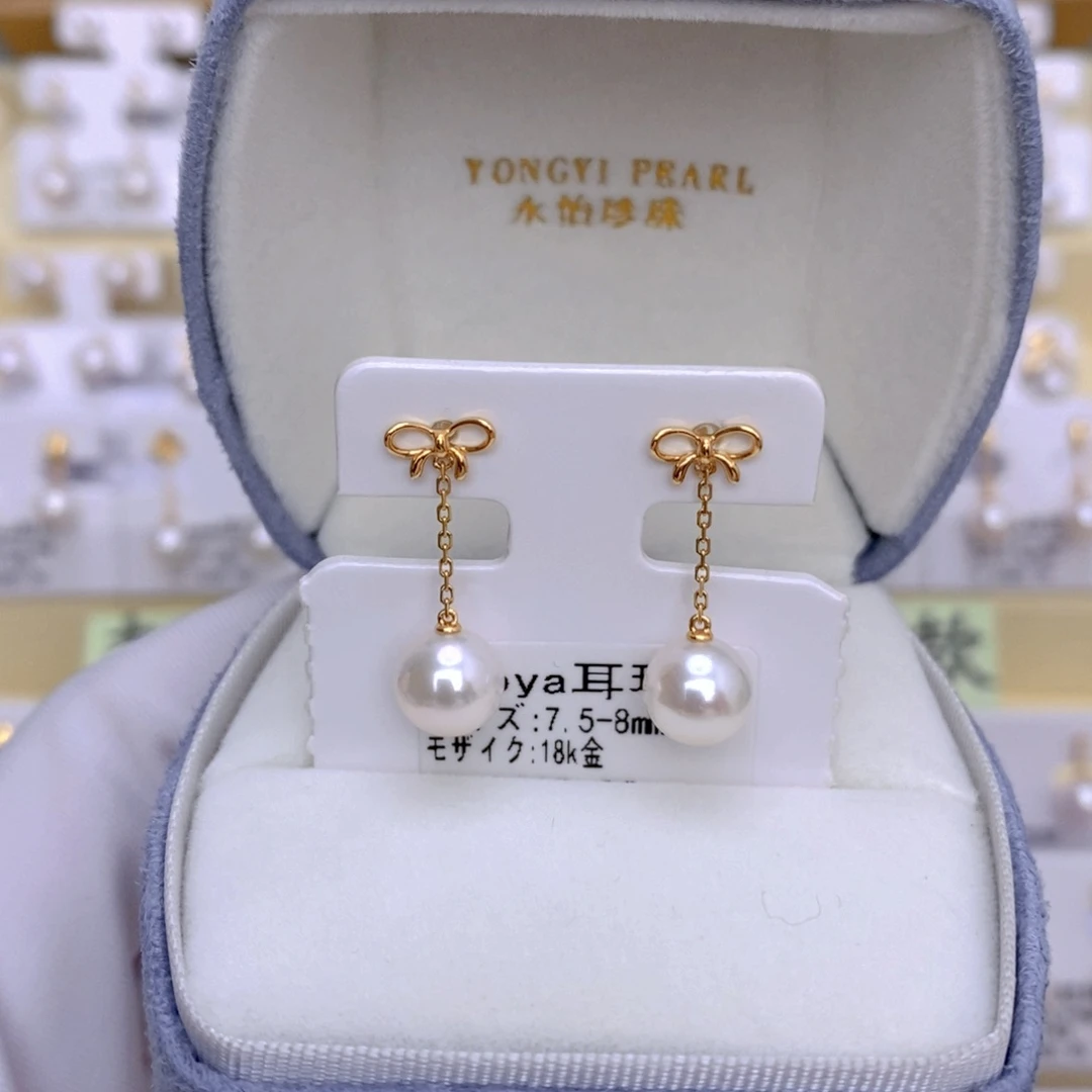 18K金镶嵌海水珍珠耳饰